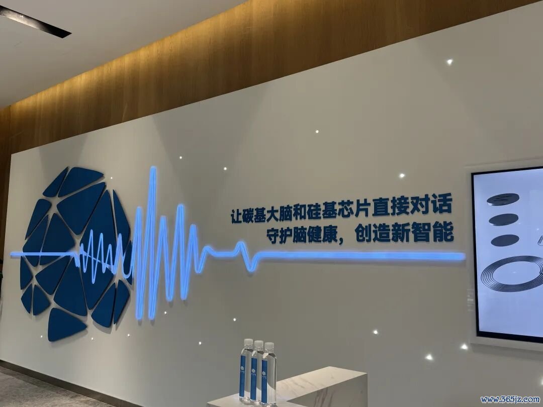 位于上海浦东的博睿康时间（上海）股份有限公司 &nbsp; 记者严曦梦 摄