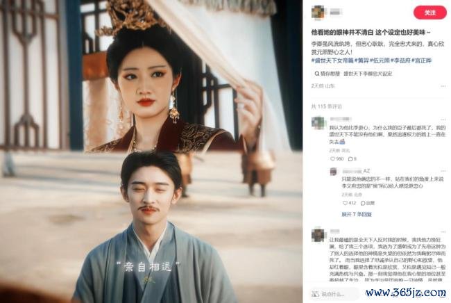 上线5天卖了100万套，这可能是频年来最上面的“女帝模拟器” 职权战役新高度