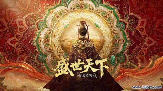 上线5天卖了100万套，这可能是频年来最上面的“女帝模拟器”