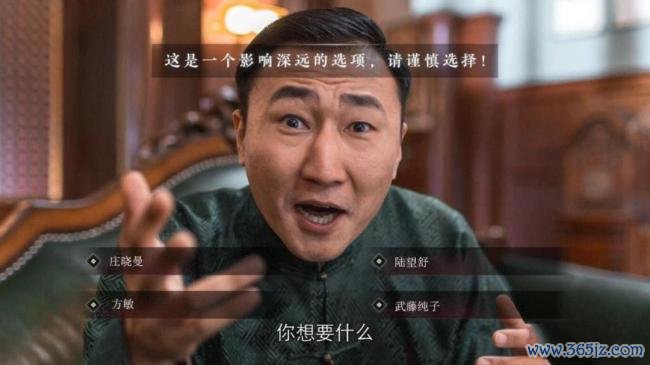 上线5天卖了100万套，这可能是频年来最上面的“女帝模拟器” 职权战役新高度